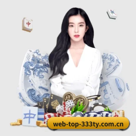 web-top-333ty.com.cn APP